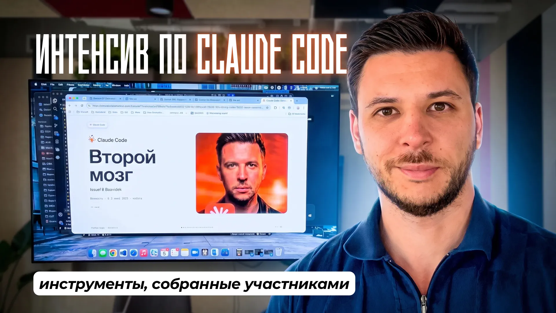 Claude Code для бизнеса: 5 инструментов вместо подписок